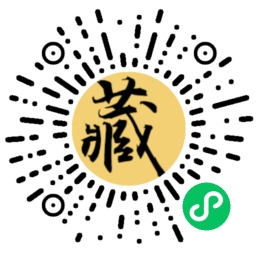 微信扫码打开小程序